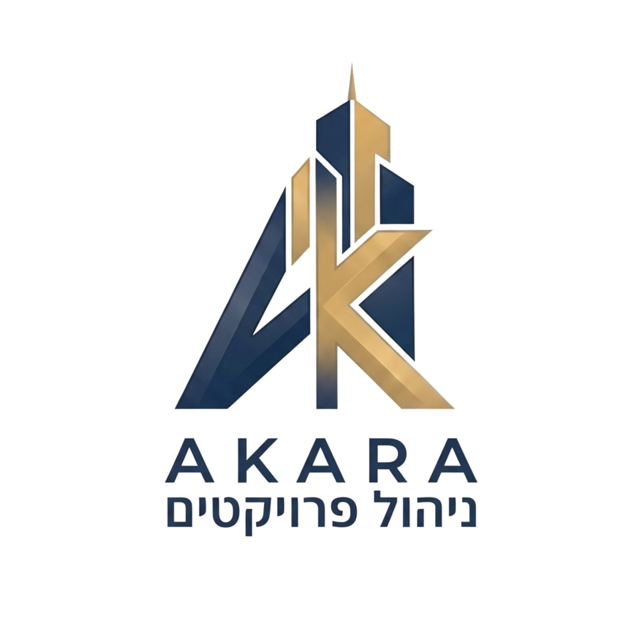 קובי בן שאנן - מפקח בניה
