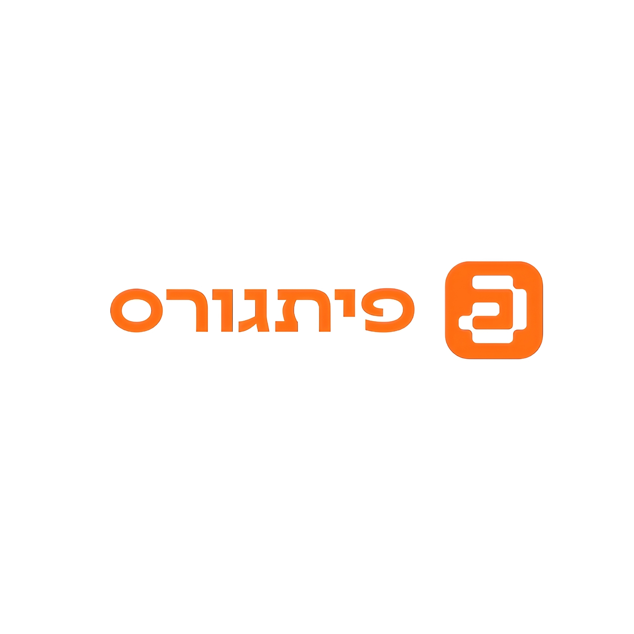 פיתגורס דוד בן משה - ספק