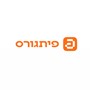 פיתגורס דוד בן משה