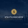 אלי סולומון
