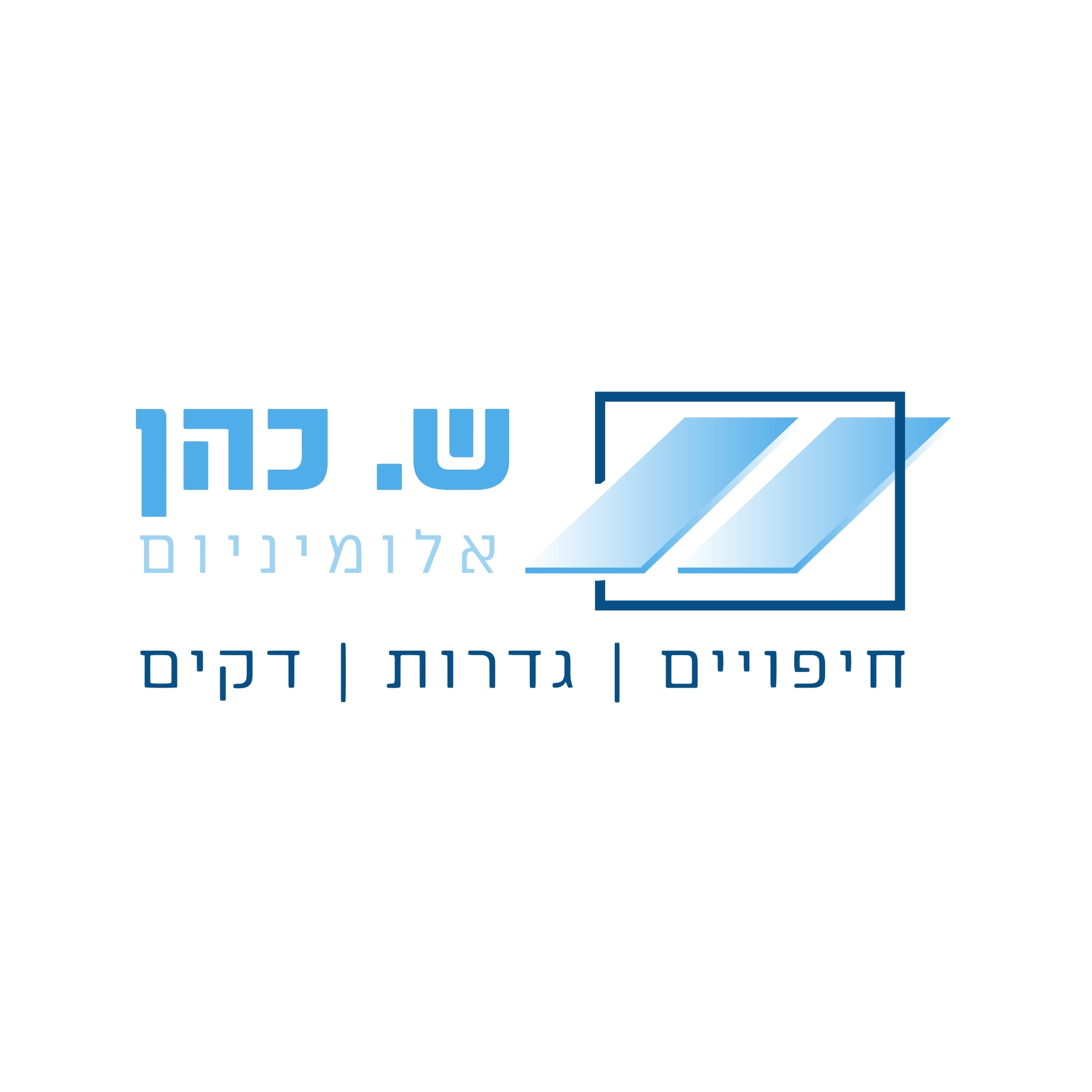 שי כהן - ספק
