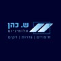 שי כהן
