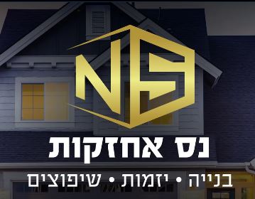 ניסן ומאי סוויסה