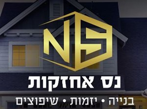 ניסן ומאי סוויסה - קבלנים