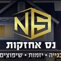 ניסן ומאי סוויסה