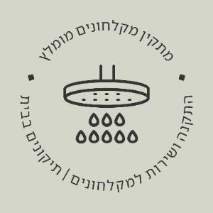 בועז אחילאה - ספק