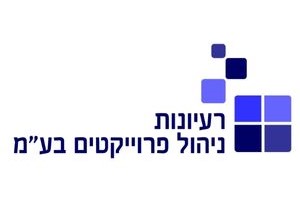 חברה לביצוע בניה אמיר ארגיל - קבלנים