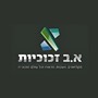 אביעד בצון