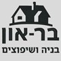 משה בראון