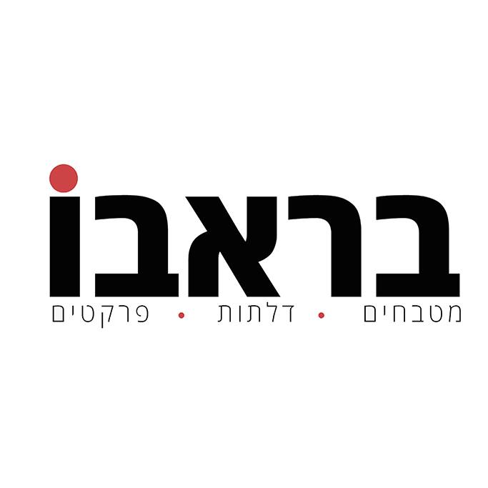 ארתור בראבו - ספק