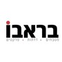 ארתור בראבו