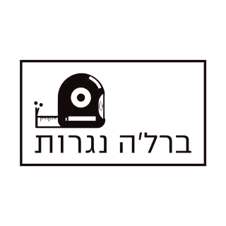 בר הראל