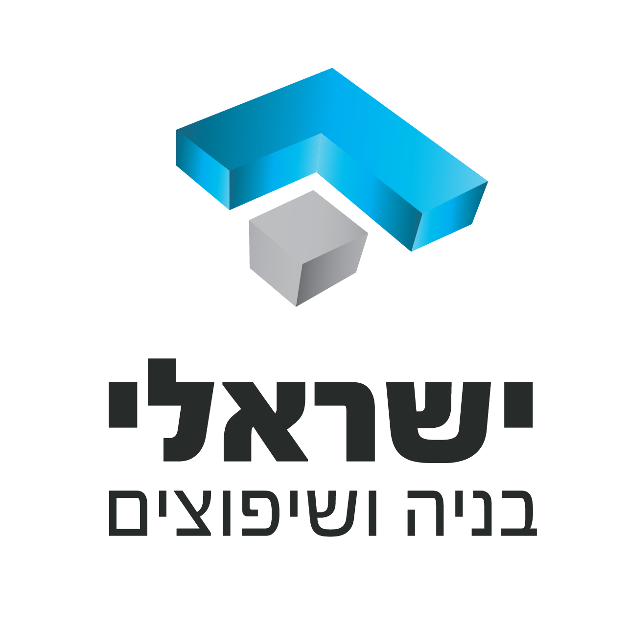יוני ישראלי