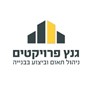 דורון גנץ