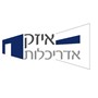 אחיה איזיק