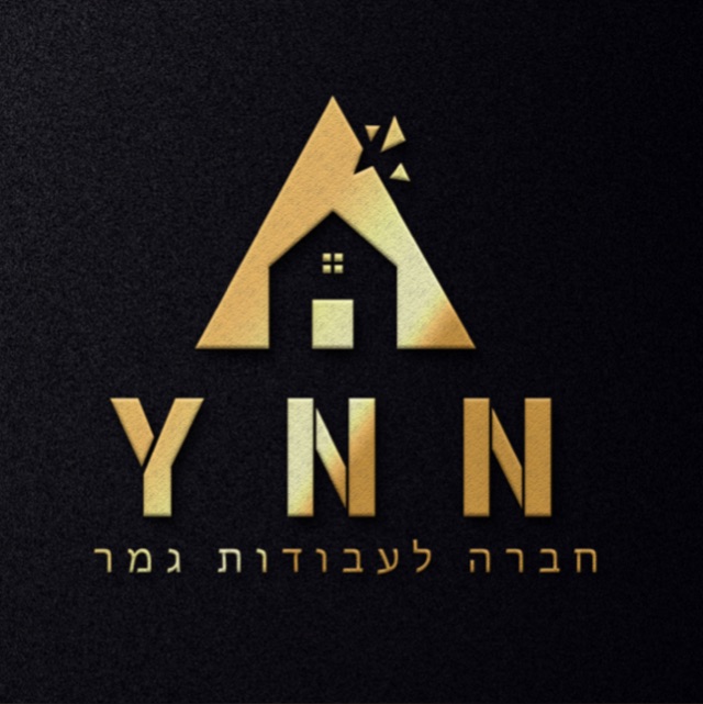 ניסים אמינוב