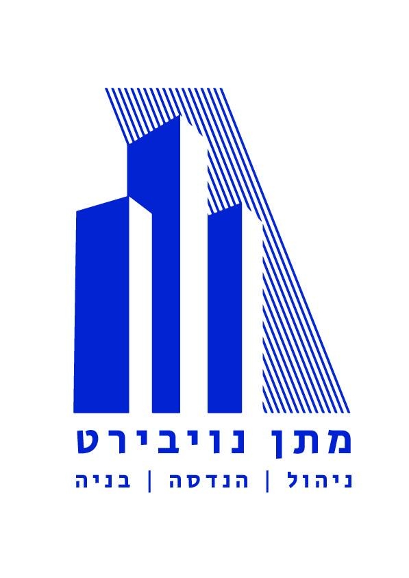 מתן נויבירט - קבלנים