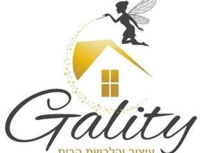 גלית יפרח - מעצבת פנים