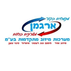 יניר ארזואן