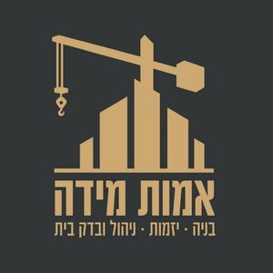 יונתן גרסברגר ועדן לוי