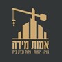 יונתן גרסברגר ועדן לוי