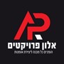אלון בן ישראל
