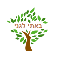זיו מלכה - אדריכלות נוף