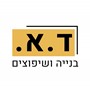 אופק מלכה דוד אלון