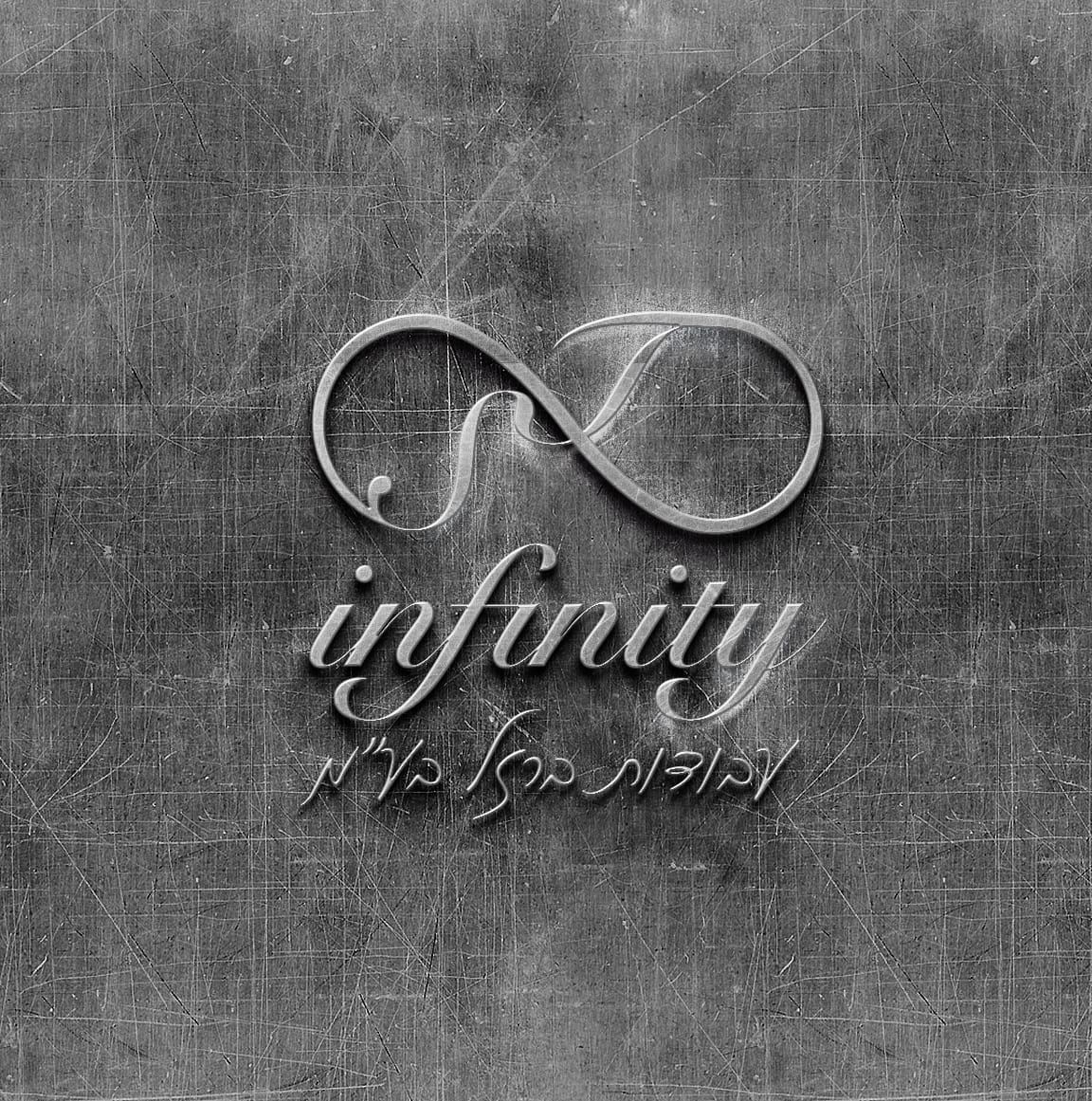 צחי ושלומי כהן