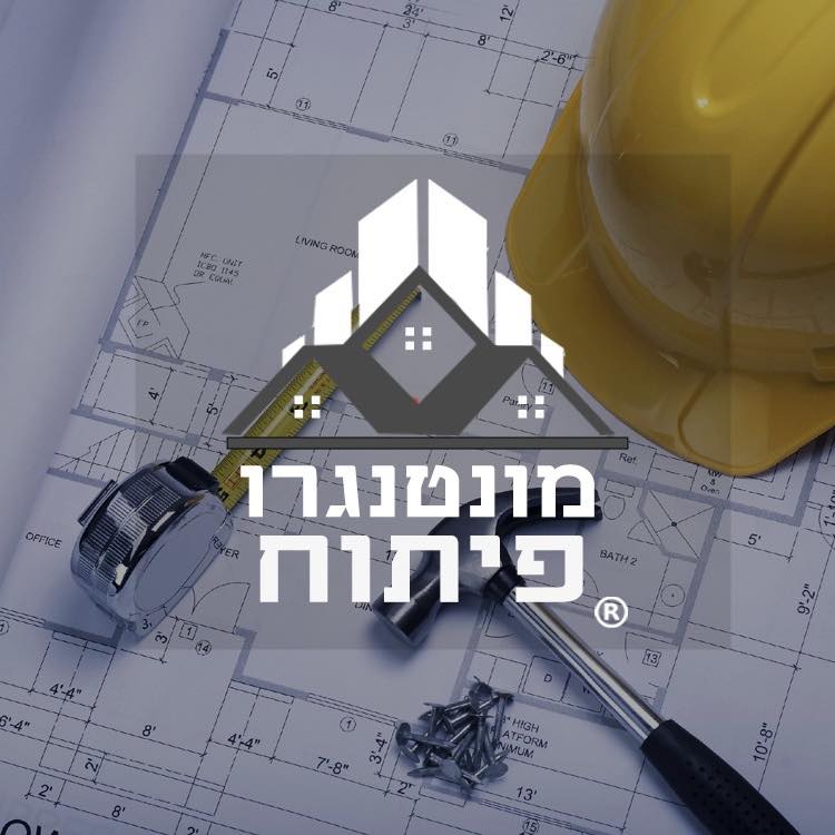 יהושוע מונטנגרו