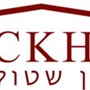 אמנון שטוקהיים