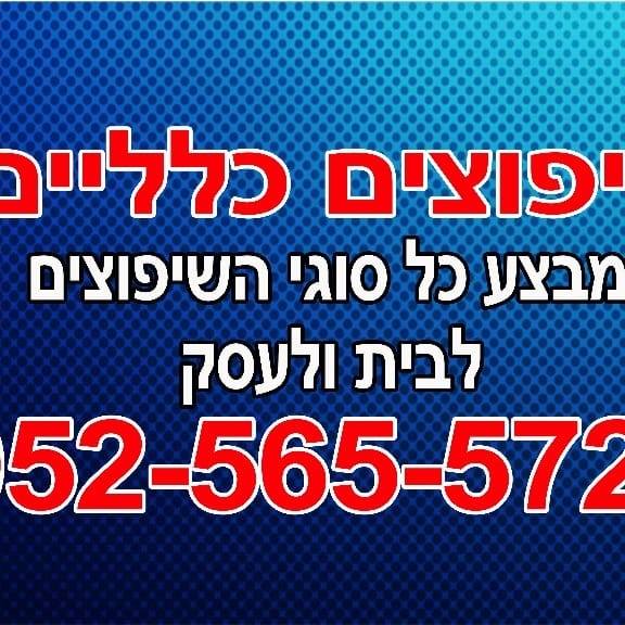 יהודה חסדאי