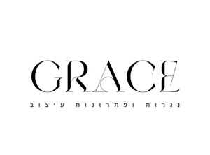 אוריאל ג'הן - ספק