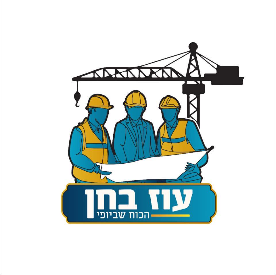 גיל בן עיין - ספק