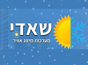 שאדי קור - ספק