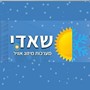 שאדי קור