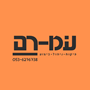 גלעד בן שטרית