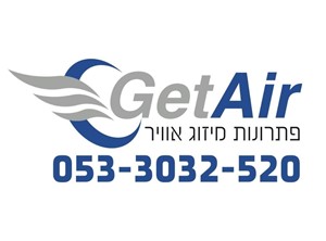 אבי הלל - ספק