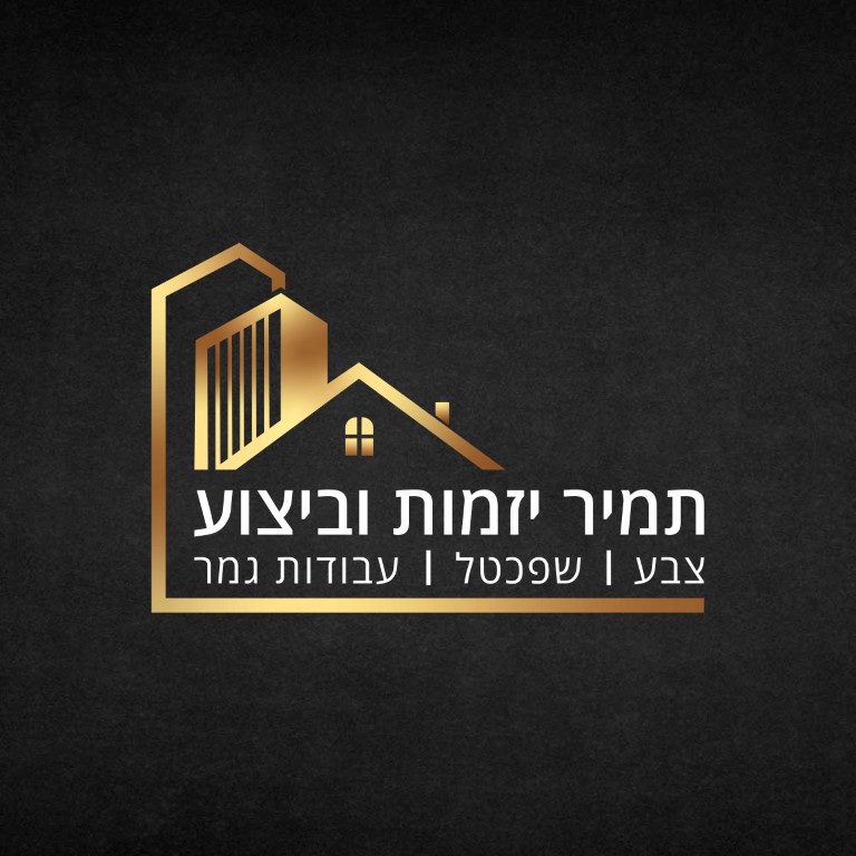 תמיר יוסופוב - קבלנים