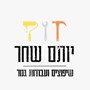 יותם שחר
