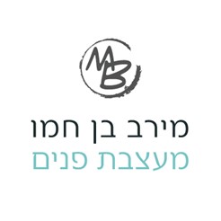 מירב בן חמו - מעצבת פנים