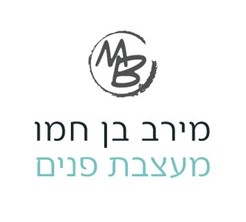 מירב בן חמו - מעצבת פנים