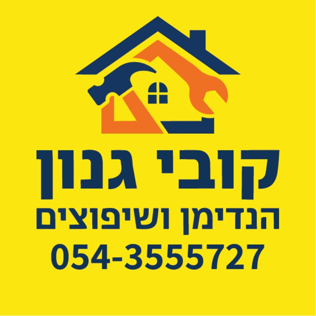 קובי גנון - קבלנים
