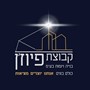 אוריה בוטבול שי עדי דהן