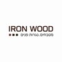אריה שטיינר אלי מלול