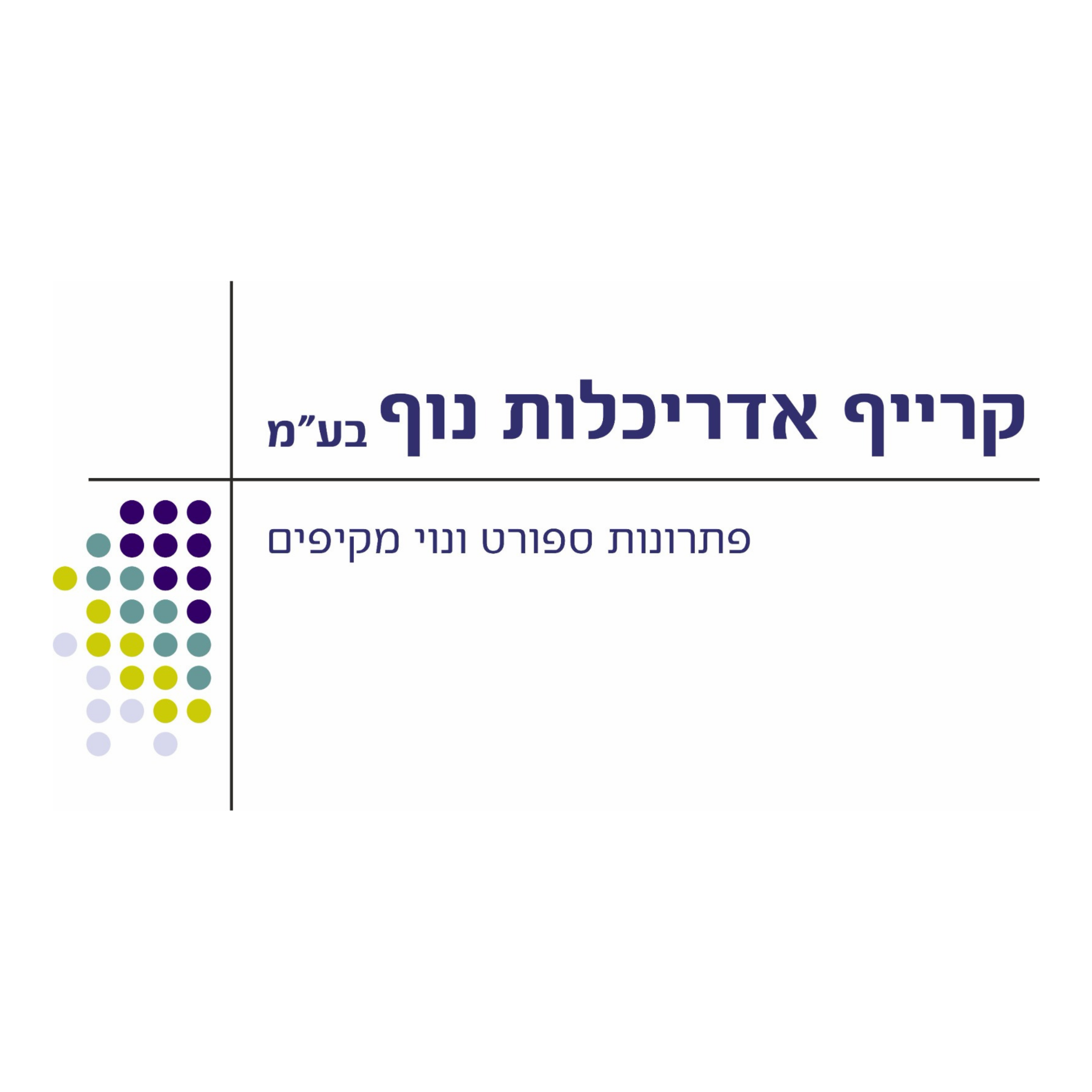 מאיר קרייף - אדריכלות נוף