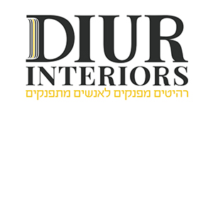 דיור - diur אינטריוס