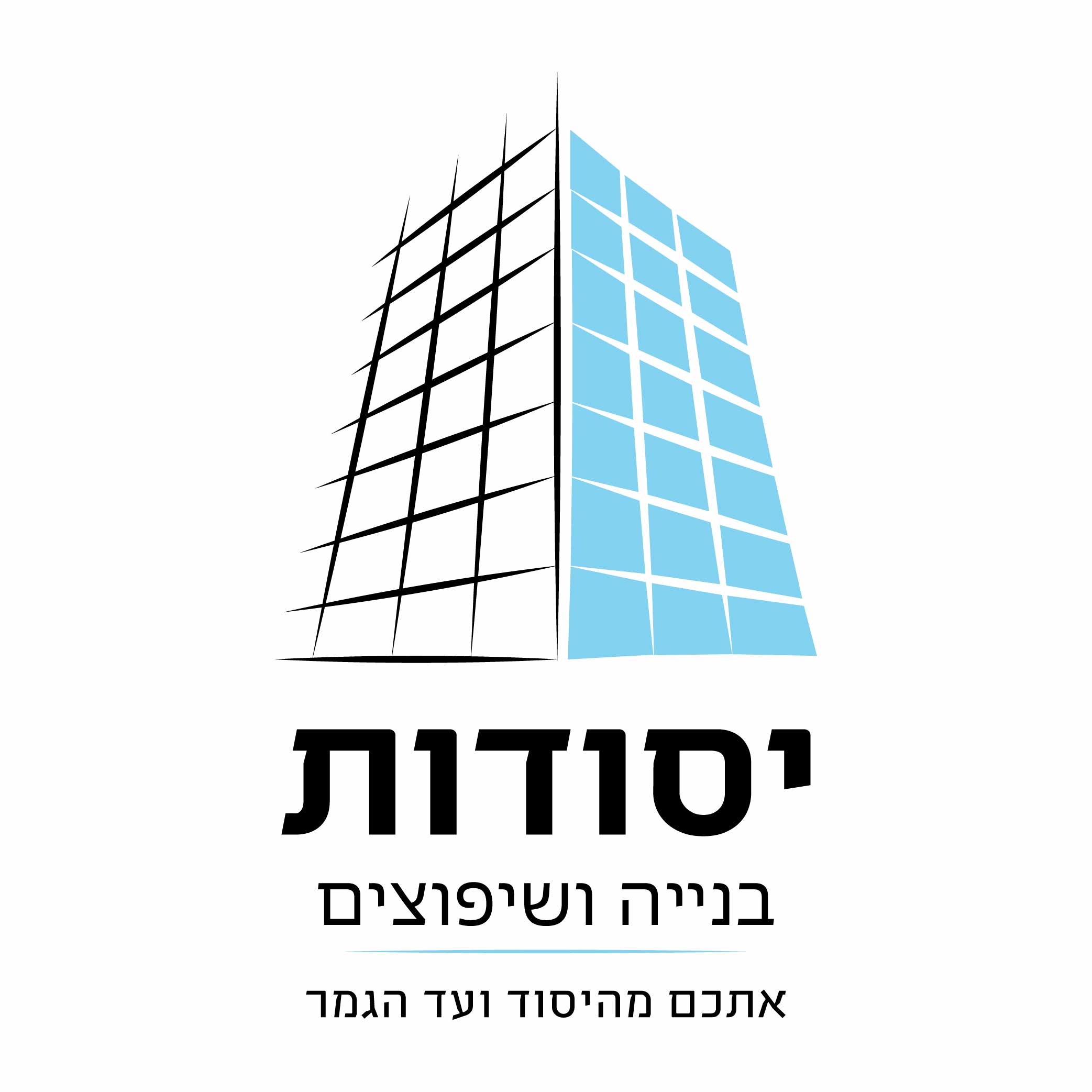 צחי ורותם כחילה - קבלנים