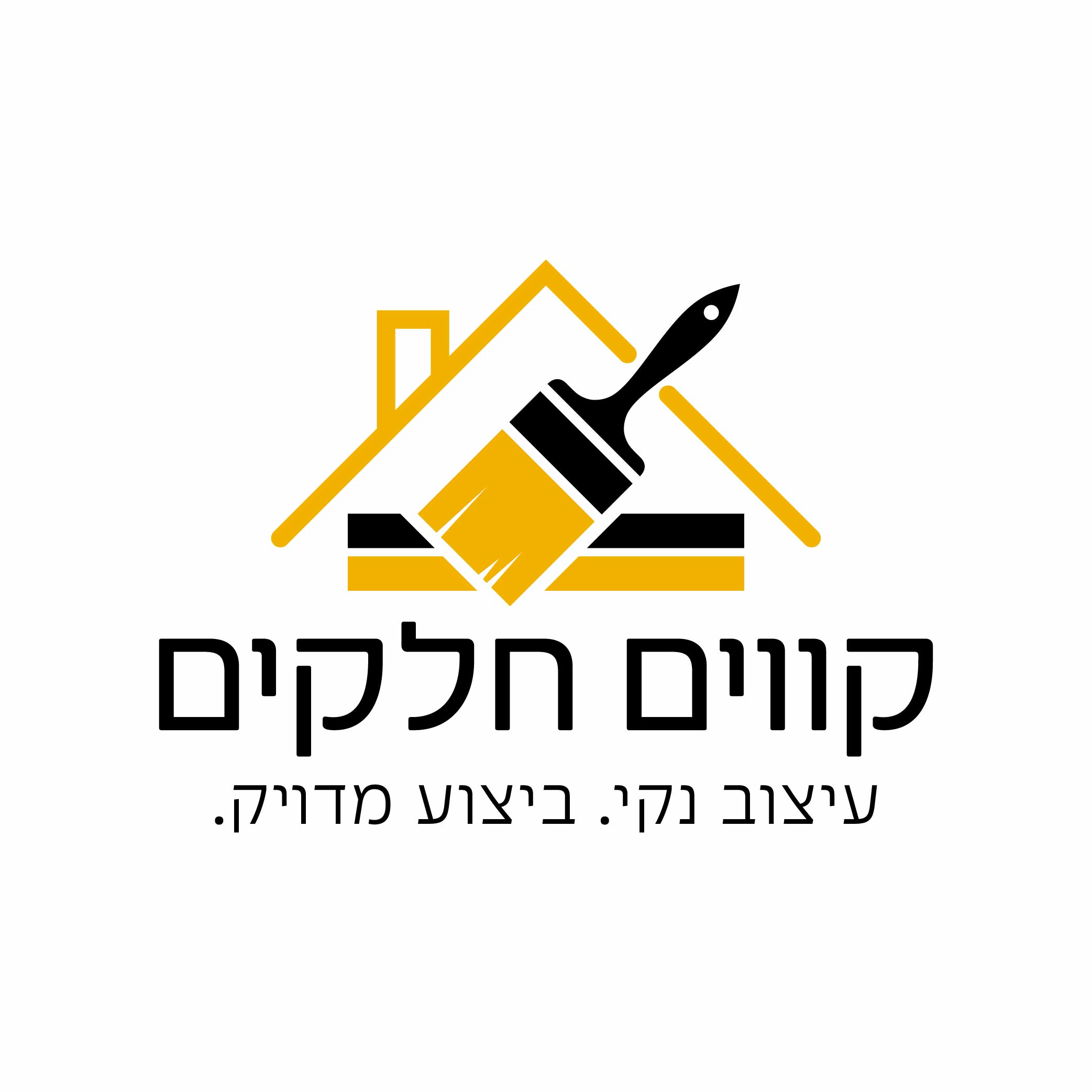 מוחמד עבדל באקי - קבלנים