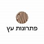 איתי דוחובנה